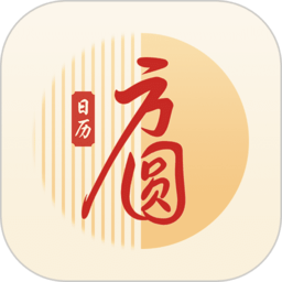 方圆日历app最新版 v4.0.7.0安卓版