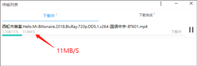 飞鸟下载器app官方版