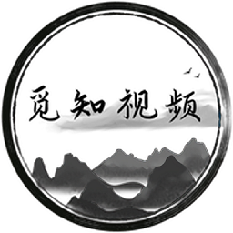 觅知视频app v1.3.5安卓版