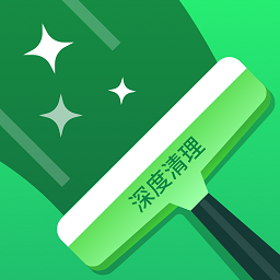 深度清理宝app