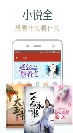 幸运小说免费阅读