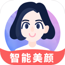 形象证件照app v3.2.1安卓版