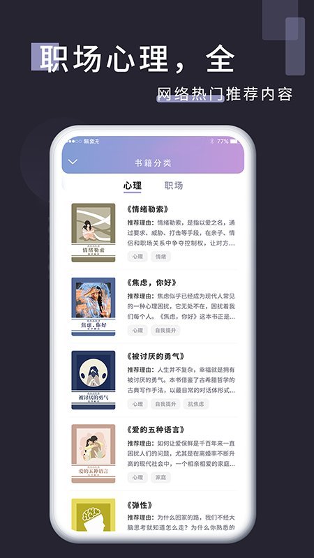 丛融app