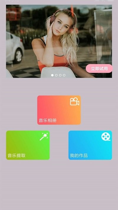 照片合成视频app