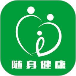 随身健康app v1.6.6安卓版