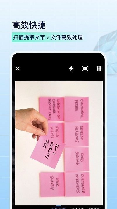 全能扫描王cs客户端