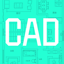 cad制图软件免费版 v1.3