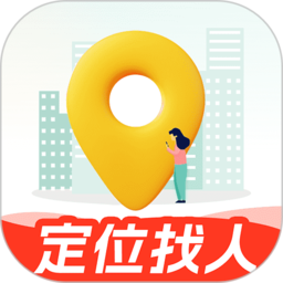 定位找人追踪宝app v1.1.7安卓版