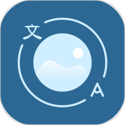 文字识别软件app(改名文档扫描王)