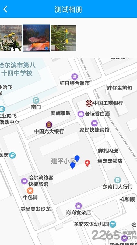 龙浩经纬拍官方版