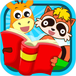 宝宝故事多多app