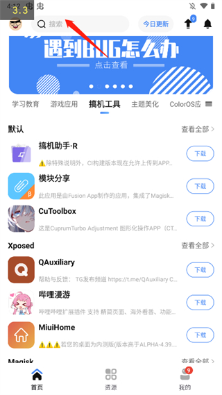 app分享软件(appshare.apk)