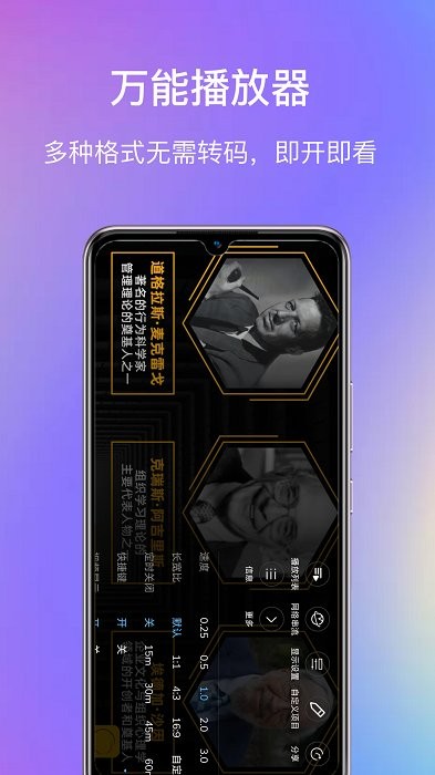 god视频播放器app