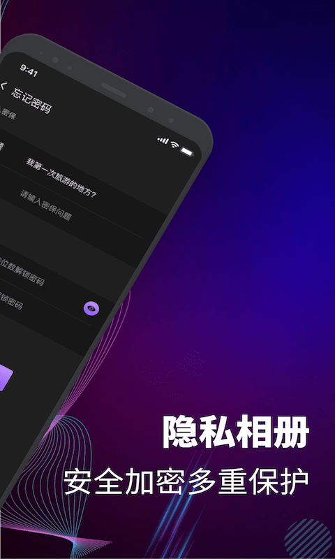 potplayer全能播放器app