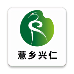 薏乡兴仁官方版