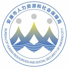 安康人社客户端