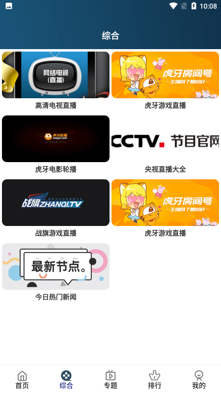 南府影视最新版本