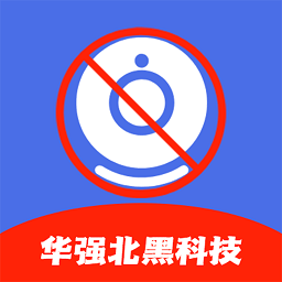 dt隐藏摄像头检测app v2.2安卓版