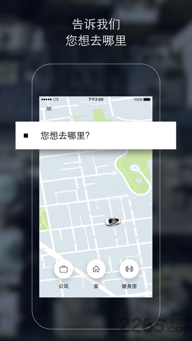 uberdriverapp(优步uber司机端)