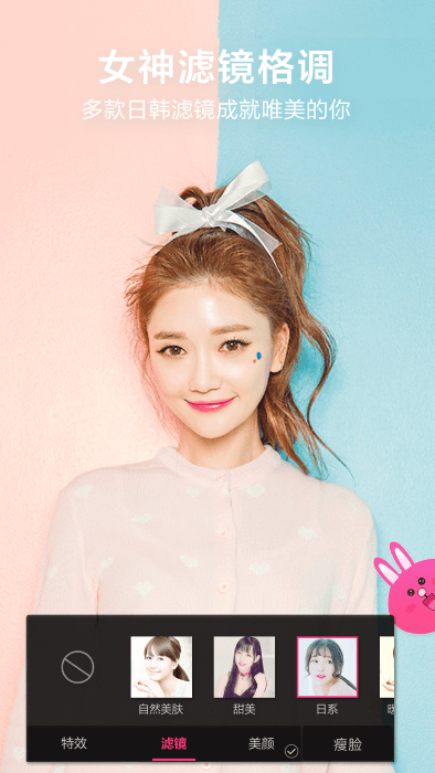 shine闪闪相机app