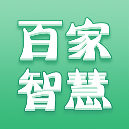 百家智慧日语学习