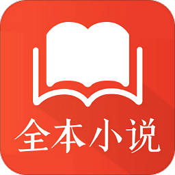 免费全本阅读书城app v1.2.7.3安卓版