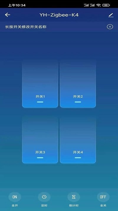 奥莱商照app