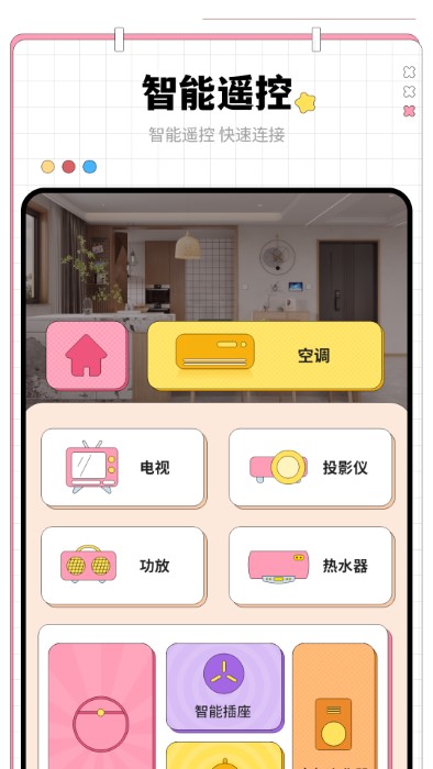 手机门禁卡app