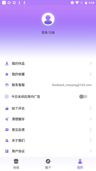 表情包输入法app