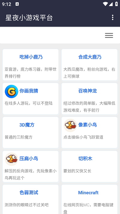 幻影工具箱app