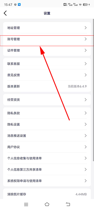 1药网网上药店app