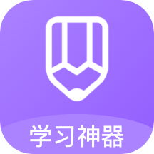 作业解答app v1.0.2安卓版