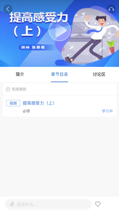 岭南otc最新app