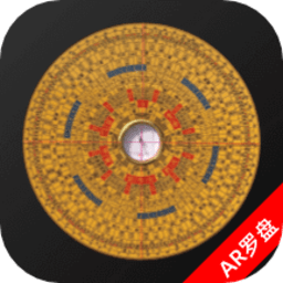 ar罗盘app v2.0.3安卓版