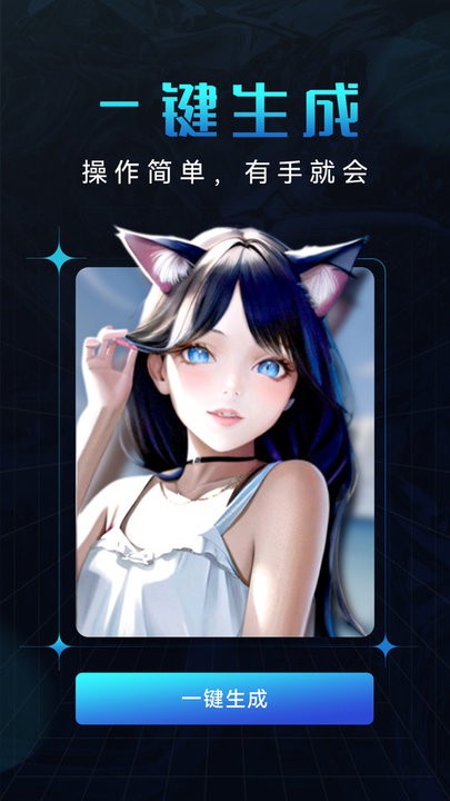 爱秀脸app最新版