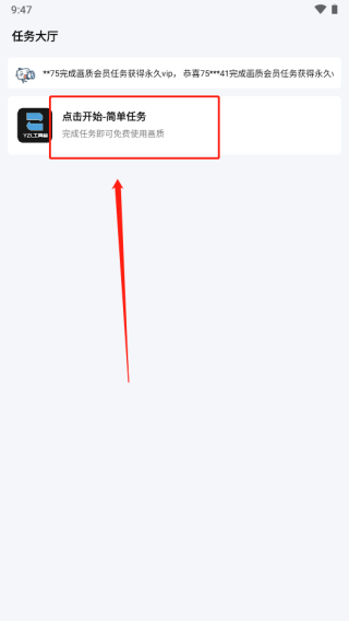 yzl工具箱最新版本2023