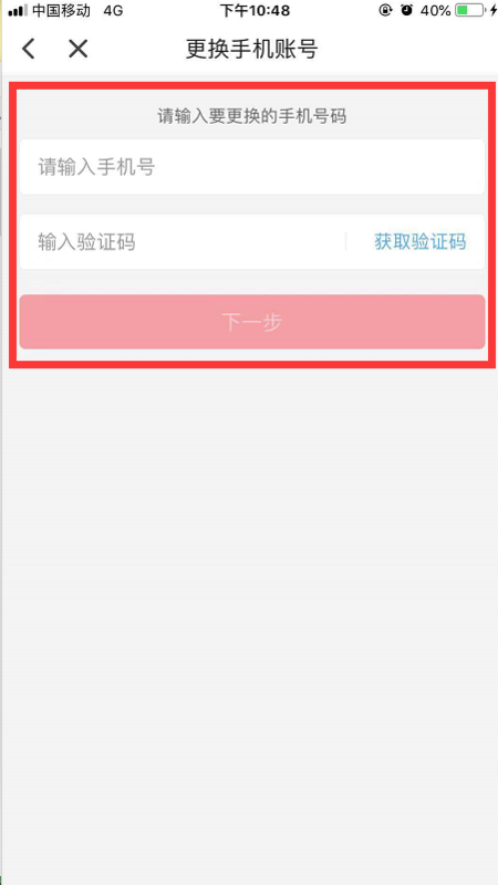 东方头条最新版本2023