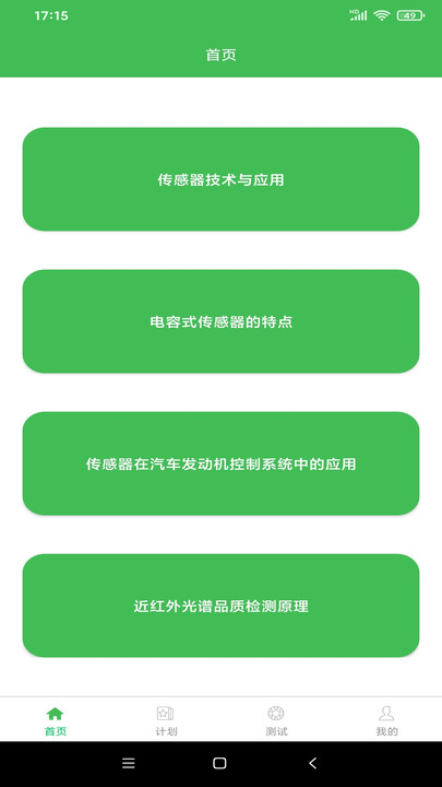 九德客户端app