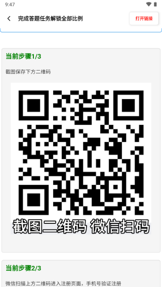 yzl工具箱最新版本2023