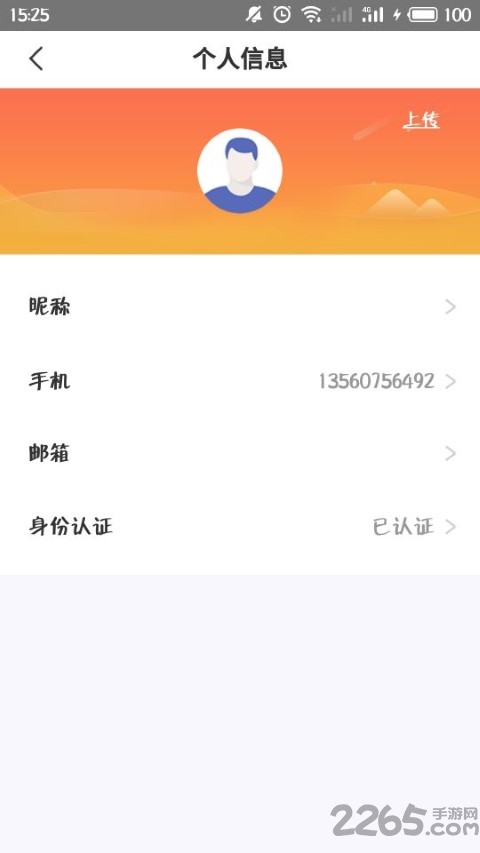 特治共享汽车app