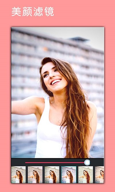 美片自由拼软件(更名照片p图编辑)