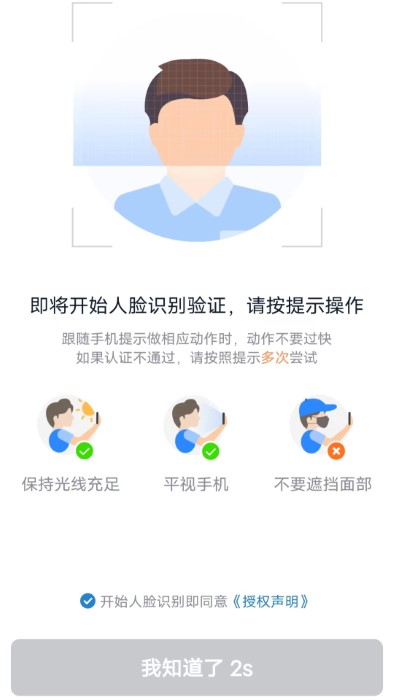 E车电驴司服端app