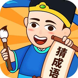 多多猜成语app v1.9.7安卓版