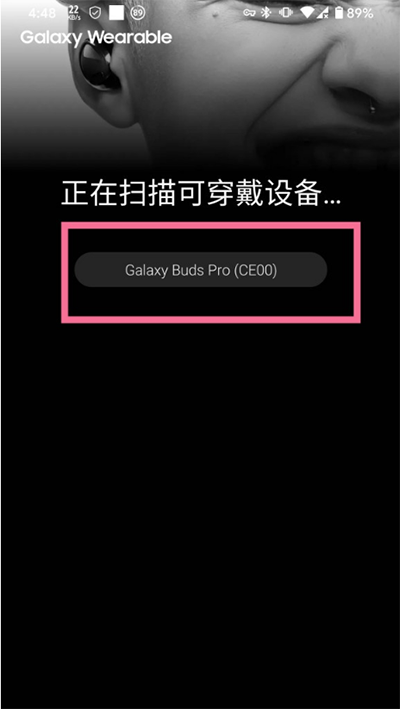三星智能穿戴app官方(galaxy wearable)