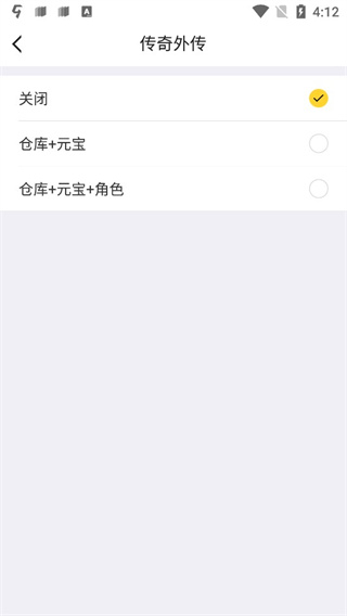 盛趣叨鱼手机app
