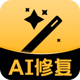 ai图片修复app v1.2.7安卓版