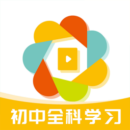 初中全科学习app官方版 v1.2.1安卓最新版安卓版