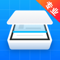 方和文字识别扫描王最新版(改名全能扫描王)