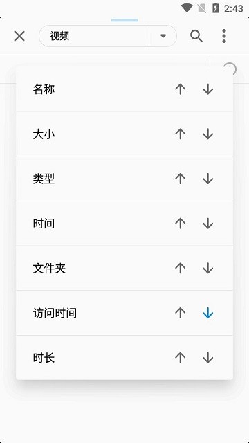 fv视频播放器app(FV Video Player)