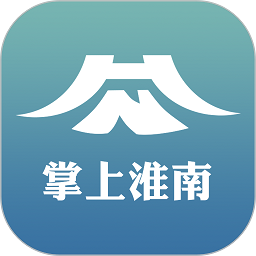 掌上淮南app